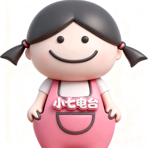 小七电台收音机 头像