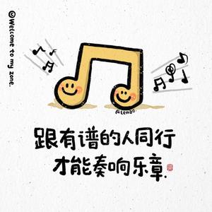 还能幼稚多久51 头像