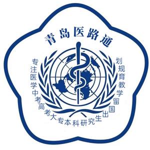 青岛医路通于老师 头像