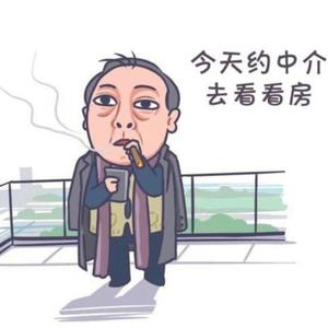 苏大强看房