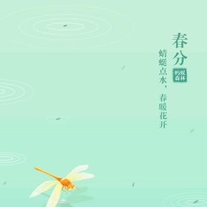 自在的外向菠萝 头像