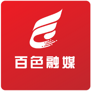 百色融媒