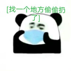 地铁逃生泽昊 头像