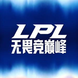 LPL 头像