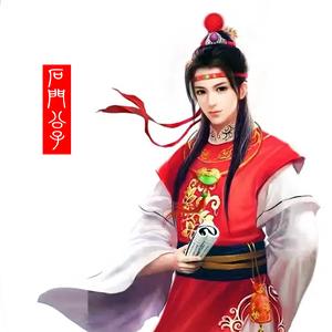 通书解读石头记 头像