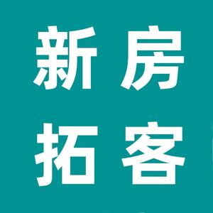 新房独立拓客端口 头像