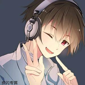 疾闪丶非极Violin 头像