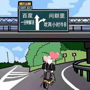 真相1999