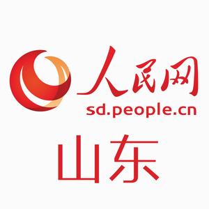 人民网山东频道 头像