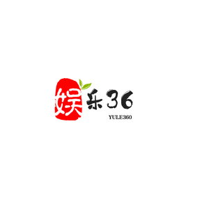 娱乐360头像