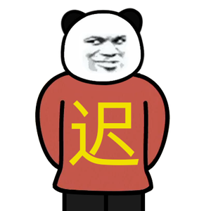 设计院迟英说 头像