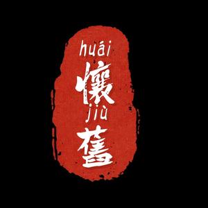 晨曦怀旧tt 头像