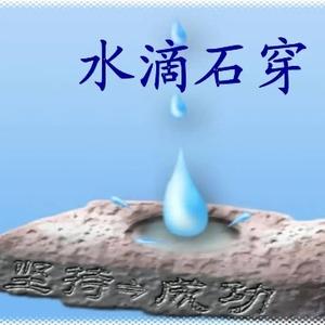 水淼读书头像