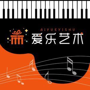 爱乐艺术Piano 头像