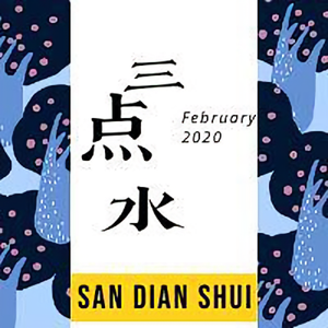 三点水的江 头像