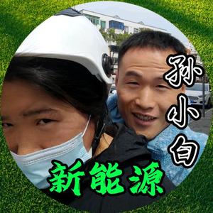 上海子小白汽车销售有限公司头像