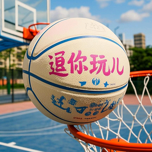 逗你玩儿呢 头像