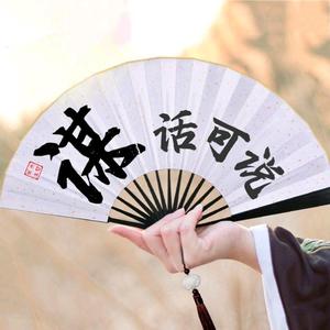 谋话可说 头像
