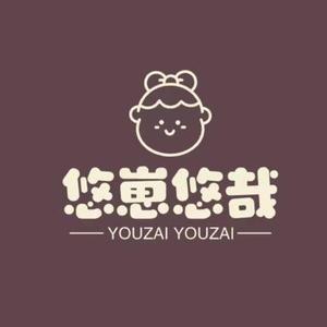 胖虎家宝宝悠崽 头像