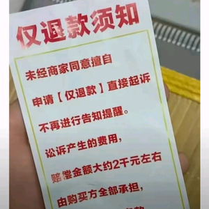 梁哥电商头像