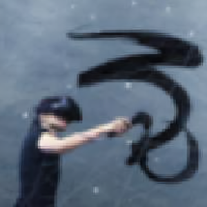 物联网书法爱好者 头像