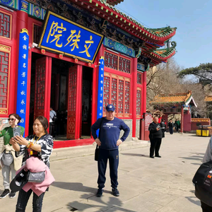 主播康哥