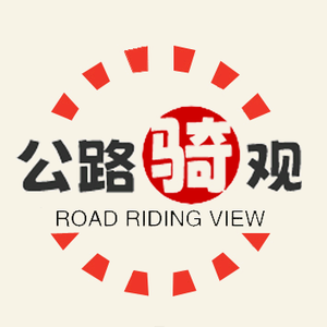 公路骑观头像