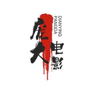 正能量庞大师 头像