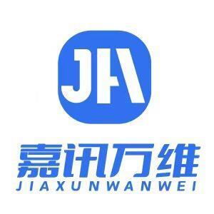 苏州嘉讯万维网络科技有限公司 头像