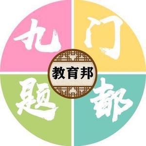 九门题督 头像