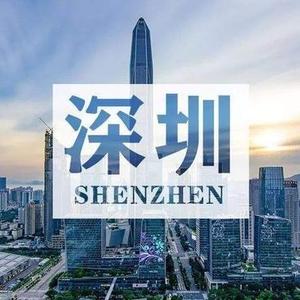 深圳生活一点通 头像