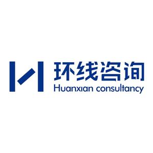 环线房产咨询