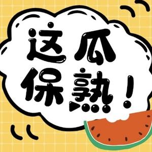 头条爆品汇 头像