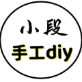 小段手工DIY头像