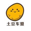 土豆车盟 头像