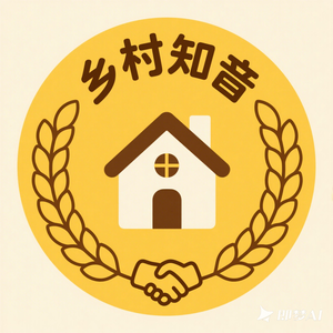 乡村知音 头像