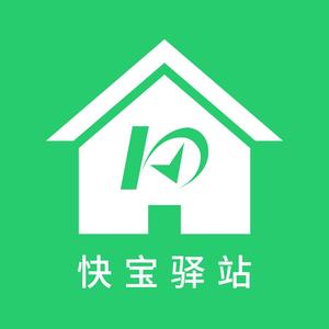 快宝驿站官方 头像