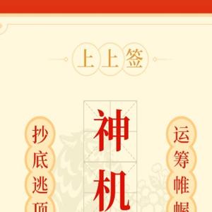 股市搏击牛