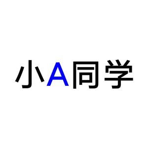 小A同学头像