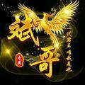龙城斌哥1 头像