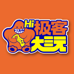 极客大三元 头像