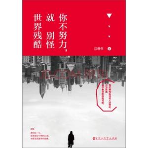 伊娃学写字 头像