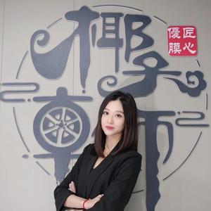 椰子美车头像