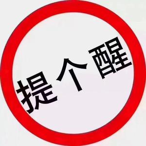 大明聊POS头像