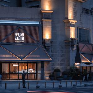 浅尝厚爱西点烘焙教室 头像