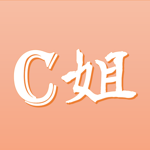 C姐 - 心理学故事 头像