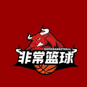 非常篮球 头像