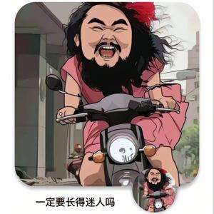 搞笑我们专业的 头像