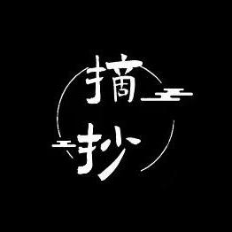 摘抄优美段落 头像