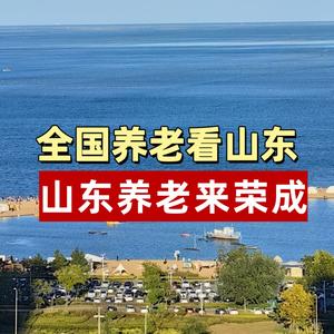 威海海霞看房头像